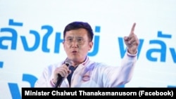 Digital Economy and Society Minister Chaiwut Thanakamanusorn appears during a campaign for his Phalang Pracharath Party