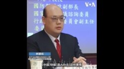 前中国海军艇长驾快艇抵台“投奔自由”？ 学者:中方恐刻意挑衅台军交战准则