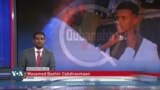 DUKAAN DHARKA IYO KABAHA LAGU KIREEYO