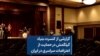گزارشی از کنسرت بنیاد گیلگمش در حمایت از اعتراضات سراسری در ایران