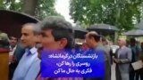 بازنشستگان در کرمانشاه: روسری را رها کن، فکری به حال ما کن