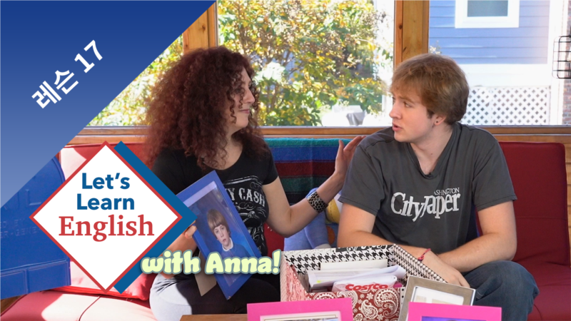 레슨 17: 가족이 어떻게 돼요?