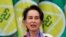 쿠데타로 물러난 아웅산 수치 미얀마 국가고문 (자료사진)