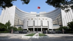 Gedung Bank Sentral China atau People's Bank of China (PBOC) di Beijing (foto: dok). 