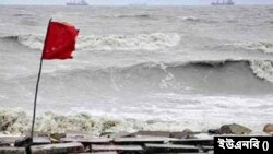 বাংলাদেশের সমুদ্রবন্দরগুলোতে ৩ নম্বর স্থানীয় সতর্ক সংকেত