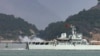 资料照：在靠近台湾金门岛的福建省福州附近海域一艘中国海军战舰在举行军演时开火。（2023年4月8日）
