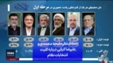 اختلاف‌نطر ملیحه محمدی و علیرضا کیانی درباره کلیت انتخابات نظام