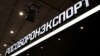 (FILE) The logo of state-owned Russian defense entity Rosoboronexport