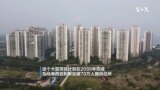 中国房市危机使马来西亚大型房地产项目前途未卜