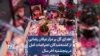 اهدای گل بر مزار عرفان رضایی از کشته‌شدگان اعتراضات آمل در پنجشنبه آخر سال
