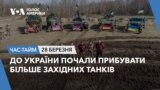 ЧТ