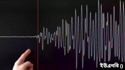 সিলেটে ১২ দিনের ব্যবধানে আবার ভূমিকম্প অনুভূত