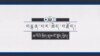ཨབ་གྷ་ཎི་སི་ཐན་གྱི་འགྲོ་བ་མིའི་ཐོབ་ཐང་དང་མི་ཆོས་རིང་ལུགས་ཀྱི་རོགས་སྐྱོབ།