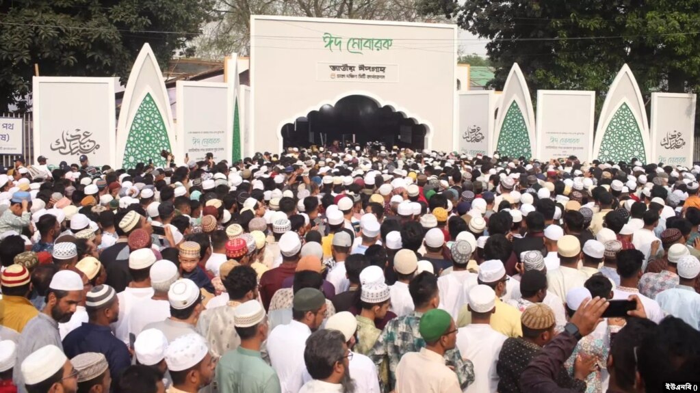 বাংলাদেশে ধর্মীয় ভাবগাম্ভীর্য ও উৎসাহ–উদ্দীপনায় ঈদ উদ্‌যাপিত