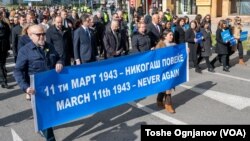 Поворка на живите низ Скопје во сеќавање на депортираните македонски Евреи