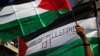 유엔에서 열린 팔레스타인 국가 승인을 지지하는 집회에서 팔레스타인 국기를 휘두르고 있는 팔레스타인인들 (자료사진) 