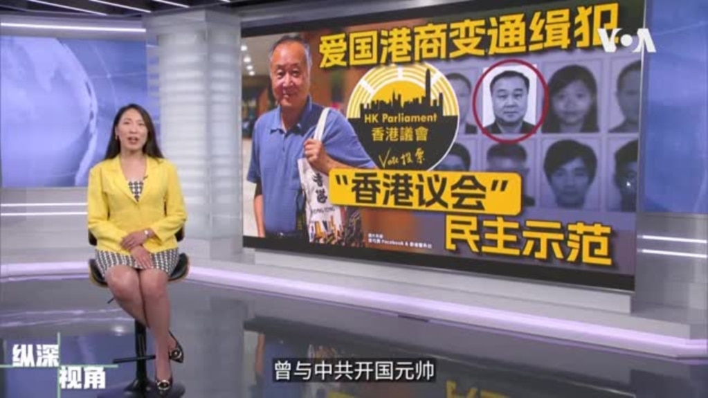 專訪袁弓夷：中共最怕選票 組「香港議會」揭穿假民主