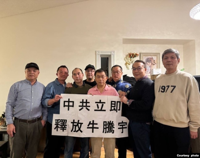 Christmas Eve: Chinese students and dissidents gather globally to demand that the CCP stop persecuting Niu Tengyu and release all political prisoners