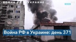 371-й день войны в Украине: атака дронов и обстрелы регионов 