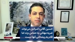 حسین آقائی: اسرائیل می‌تواند ضربه مهلکی به حماس بزند اما قادر به ریشه‌کنی آنها نیست