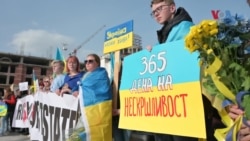 Митинг на украинските граѓани - една година отпор против руската агресија