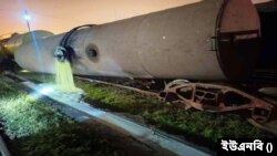 তেলবাহী ট্রেনের ওয়াগন লাইনচ্যূত