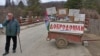 自2024年1月29日以来，贝尔格莱德东南250公里处克里韦利村的居民一直在封锁通往矿场的道路。(REF/RL)