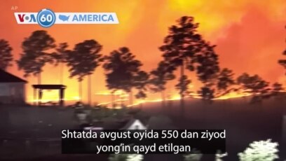 🇺🇸⏳🇺🇸 AQSh xabarlari 60 soniya ichida