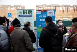寻找工作的中国年轻人参加北京举行的一个招聘会。 (2023年2月16日)