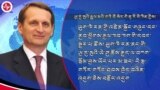 ནུབ་ཕྱོགས་ཀྱིས་ཡུག་ཁེ་རན་ནང་གི་ཨུ་རུ་སུའི་ཡེ་ཤུ་ཆོས་རྒྱུད་ཀྱི་ཆོས་ཁང་རྩ་གཏོར་གཏོང་བཞིན་འདུག་ཅེས་ཨུ་རུ་སུས་འཁྱོག་བརྗོད། 