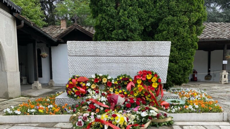 Македонските граѓани му се поклонија на великанот: 121 година од смртта на Гоце Делчев