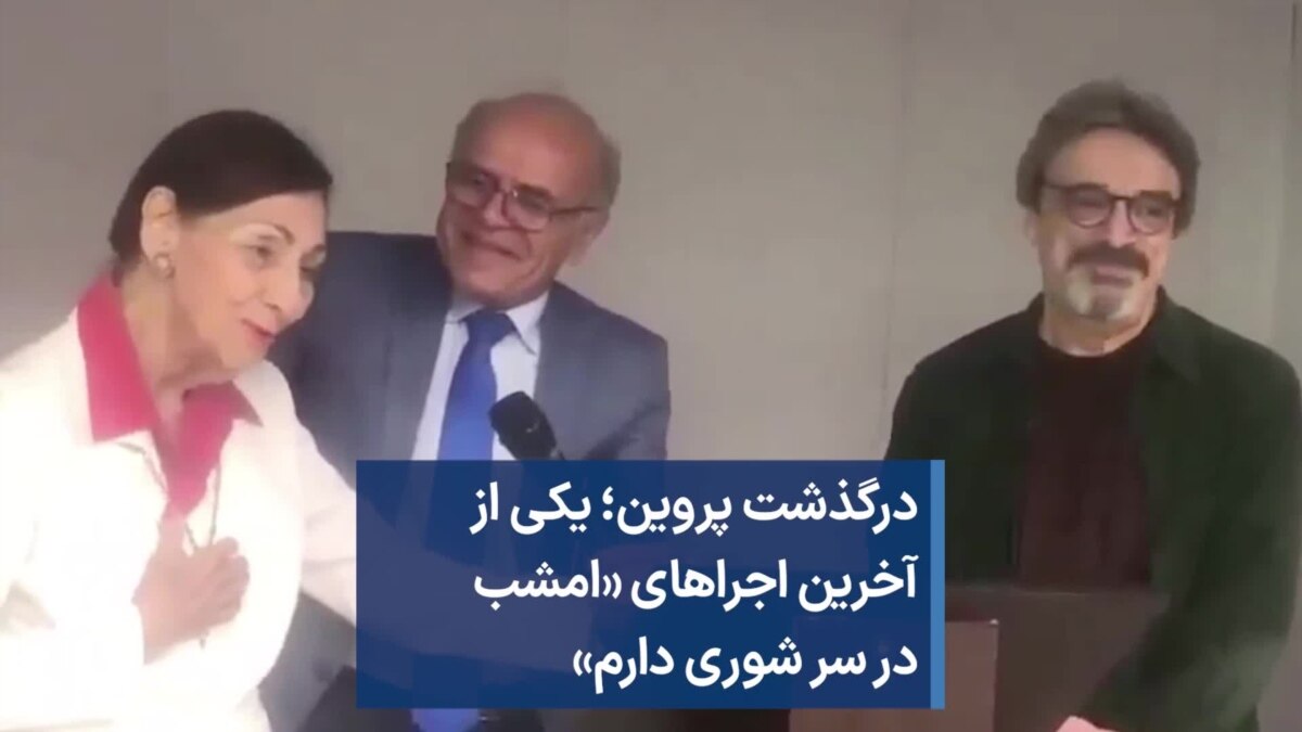 امشب در سر شوری دارم فیلو