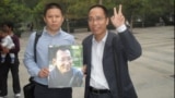 资料照片：2010年10月8日，许志永（左）和赵常青（右）在北京地坛公园集会，庆祝刘晓波荣获诺贝尔和平奖。之后，两人都被北京警方抓捕。(照片来源：赵常青）