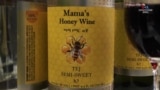 Հնագույն բաղադրատոմսի հիման վրա մեղրից պատրաստված եթովպական գինին