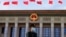File - A Chinese soldier stands guard outside the Great Hall of the People after the opening ceremony of The Third Belt and Road Forum in Beijing, Oct. 18, 2023. 