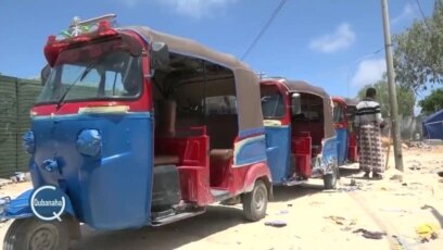 Sharciyaynta Bajaajyada Muqdisho