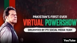 A screenshot of former Pakistani Prime Minister Imran Khan's virtual rally as seen on the YouTube channel of Pakistan's Tehreek-e-Insaf party, Dec. 18, 2023.