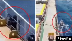 ভারত মহাসাগরে সোমালিয়ার জলদস্যুদের একটি দল ‘এমভি আবদুল্লাহ’ নামের বাংলাদেশি মালিকানাধীন একটি জাহাজ ছিনতাই করেছে।