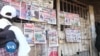Le conseil constitutionnel annule la candidature de Sonko à la présidence sénégalaise