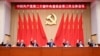 Members of the Politburo Standing Committee from left, , Li Xi, Cai Qi, Zhao Leji, Xi Jinping, Li Qiang, Wang Huning and Ding Xuexiang attend the third plenary session of the 20th Communist Party of China Central Committee in Beijing, July 18, 2024. 
