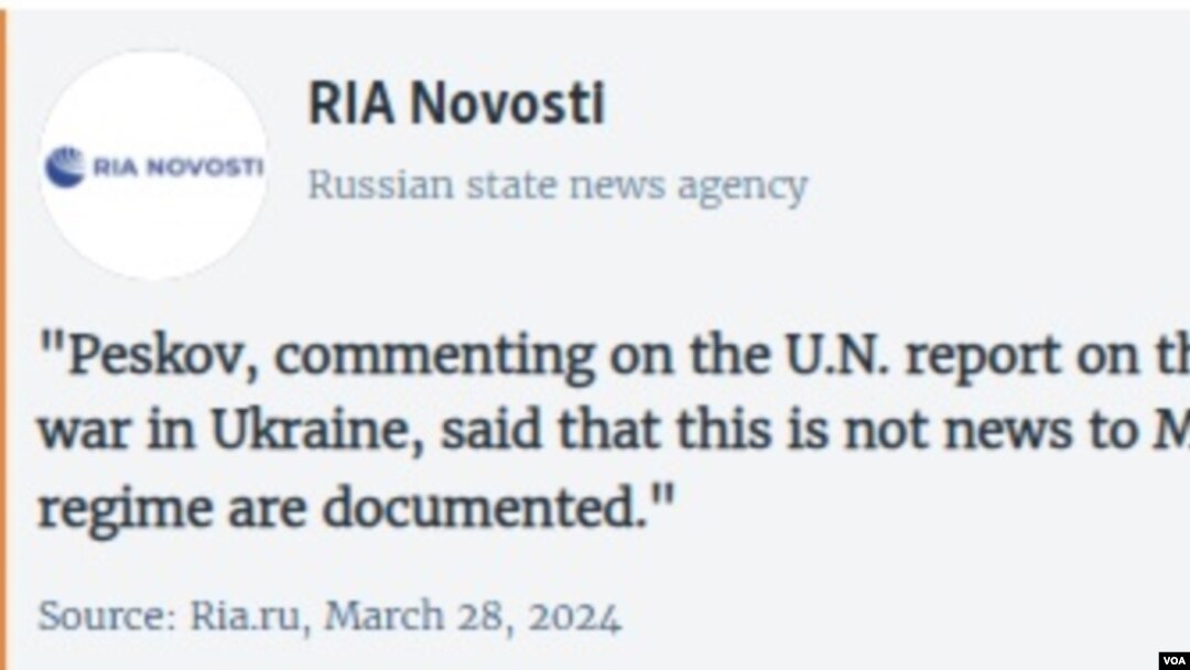 "Peskov, commenting on the U.N. report on the torture of Russian prisoners of war in Ukraine, said that this is not news to Moscow, all crimes of the Kyiv regime are documented."
Source: Ria.ru, March 28, 2024