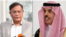 বাংলাদেশের পররাষ্ট্রমন্ত্রী ড. হাছান মাহমুদ এবং সৌদি আরবের পররাষ্ট্রমন্ত্রী প্রিন্স ফয়সাল বিন ফারহান আল সৌদ।