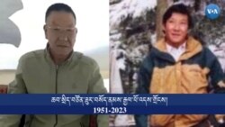 ཆབ་སྲིད་བཙོན་ཟུར་བསོད་ནམས་རྒྱལ་པོ་ལགས་འདས་གྲོངས།