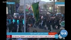 Irão: Bombas matam 73 pessoas nas comemorações da morte do general Soleimani