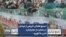 تجمع هفتگی گروهی از ایرانیان در حمایت از معترضان؛ لندن ۱۸ فوریه