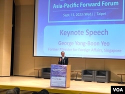 新加坡前外长杨荣文9月13日应邀至台北的亚太千里论坛发表演说。（美国之音特约记者李贤摄影）