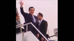 台湾前总统马英九抵达上海 