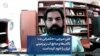 علی میرچی: «حکمرانی بد» تالاب‌ها و منابع آب زیرزمینی ایران را نابود کرده است