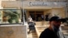 اسرائیل میں الجزیرہ پر پابندی عائد، دفاتر پر چھاپے