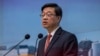 Hong Kong Leader Says Life Sentence for US Citizen Highlights Security Threat